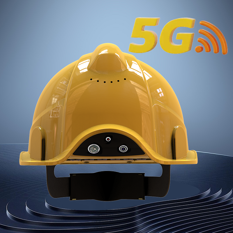 5G智能头盔