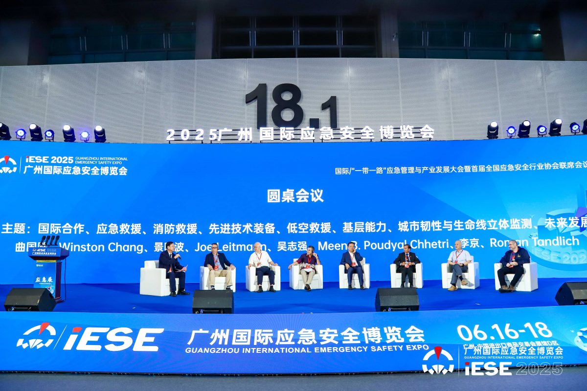 润得科技闪耀2025广州国际应急安全博览会，载誉而归！